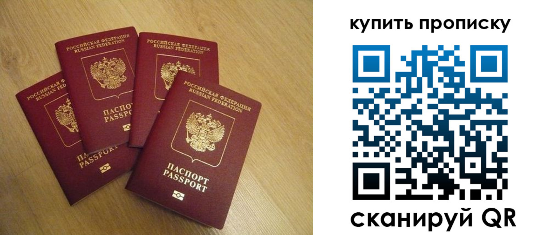 временная регистрация в квартире в Кирсанове