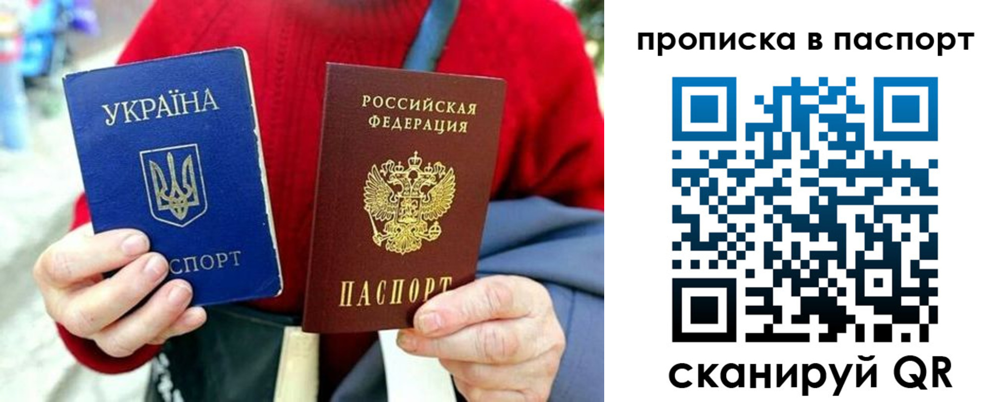 регистрация в Кирсанове