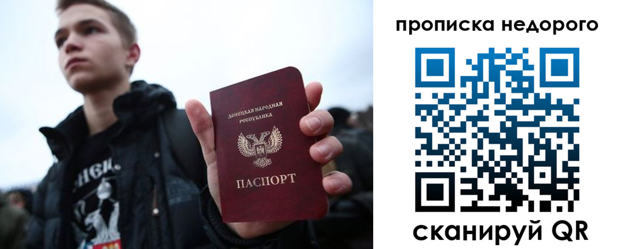 прописка от собственника в Кирсанове