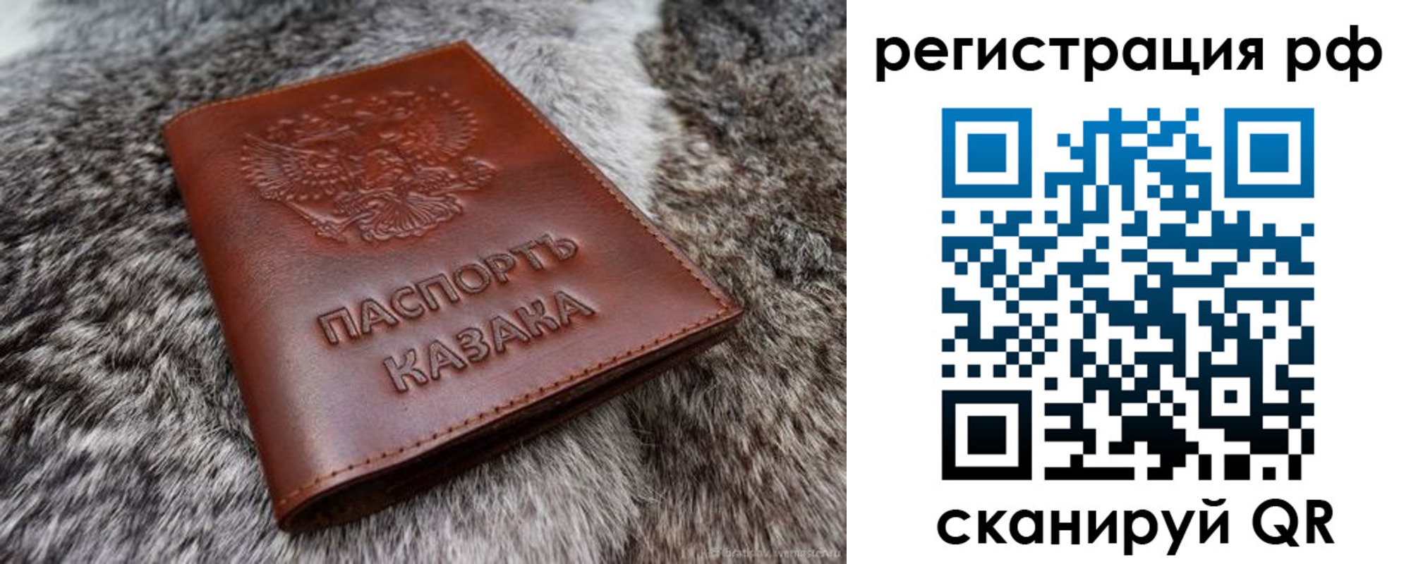 регистрация в Кирсанове