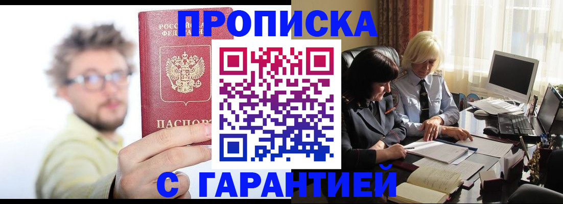 регистрация для дет. сада в Кирсанове
