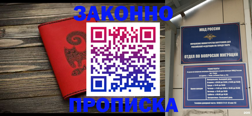 регистрация для дет. сада в Кирсанове