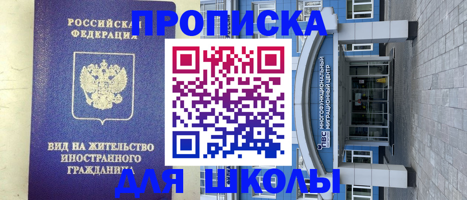 прописка в квартире в Кирсанове